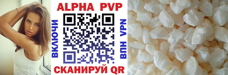 Наркотические вещества Волчанск Амфетамин  Героин  МЕФ  Cocaine  ГАШИШ  APVP 
