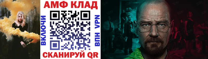купить   Волчанск  Amphetamine Розовый 