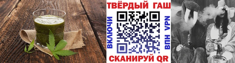 сколько стоит  Волчанск  Cannafood марихуана 