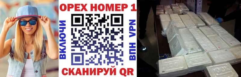 мега как войти  Волчанск  Cocaine 97%  где можно купить наркотик 
