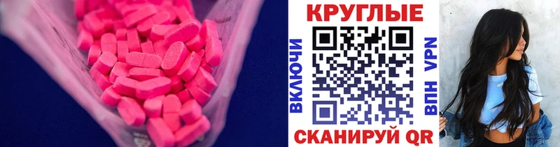 Экстази TESLA  где можно купить наркотик  мориарти как зайти  Волчанск 