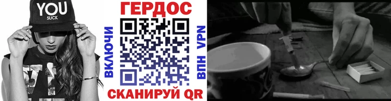 ГЕРОИН Heroin  нарко площадка официальный сайт  Волчанск  как найти закладки 