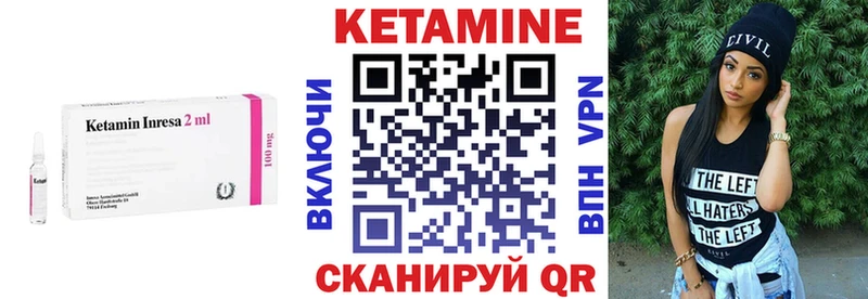 где купить   Волчанск  КЕТАМИН ketamine 