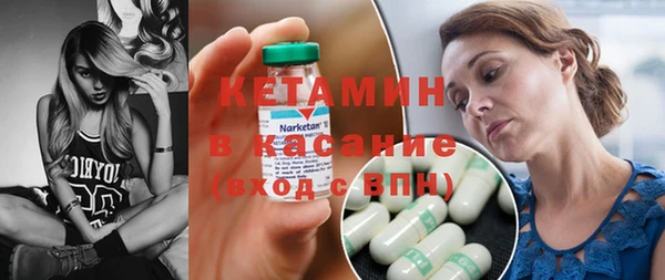 гашишное масло Белокуриха