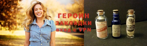 мефедрон VHQ Нестеровская