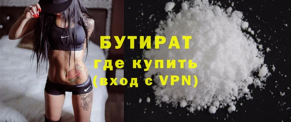 амфетамин Беломорск