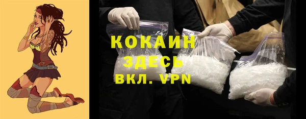 амфетамин Беломорск
