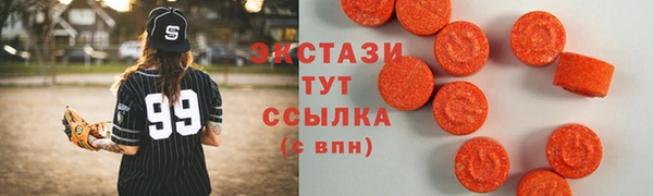 гашишное масло Белокуриха