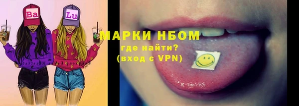 стаф Белоозёрский