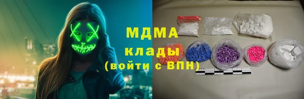 стаф Белоозёрский