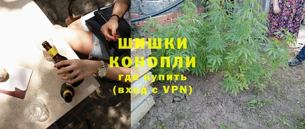 гашишное масло Белокуриха