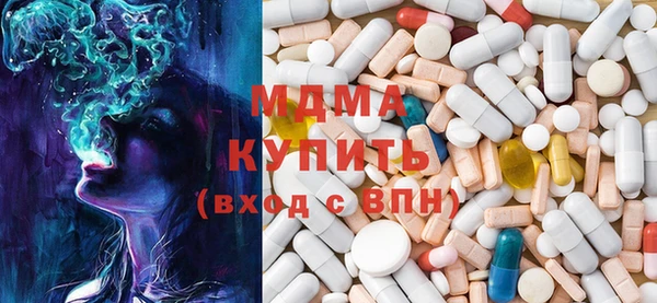 амфетамин Беломорск