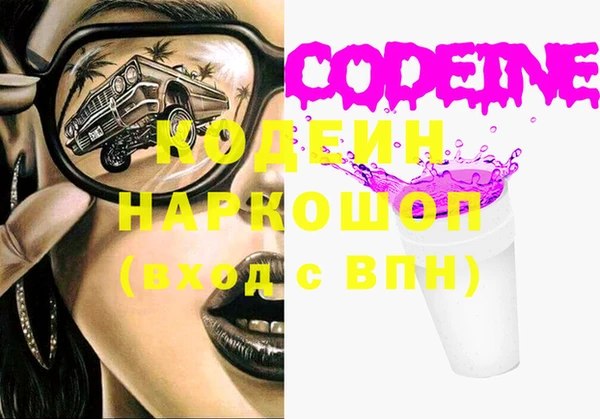стаф Белоозёрский