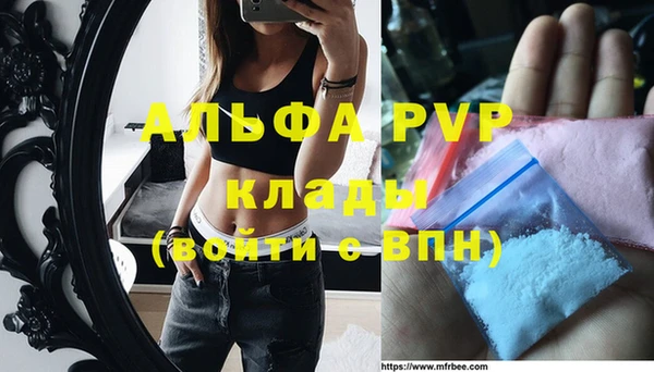 стаф Белоозёрский