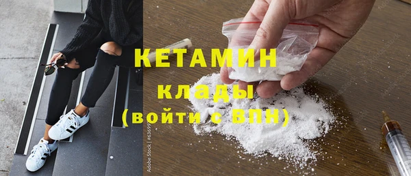гашишное масло Белокуриха