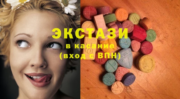 амфетамин Беломорск