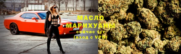 амфетамин Беломорск