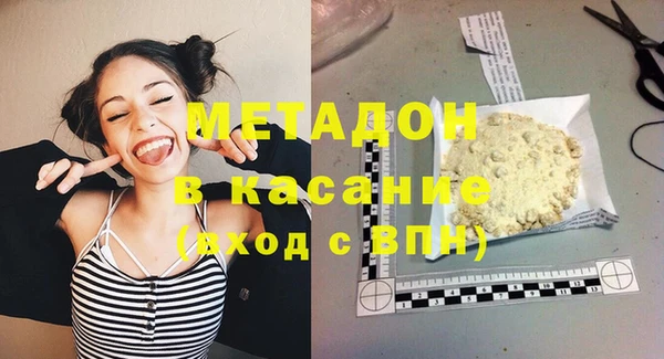 гашишное масло Белокуриха
