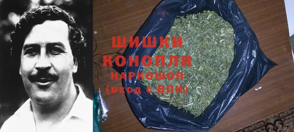 мефедрон VHQ Нестеровская