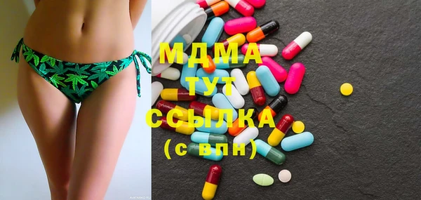 амфетамин Беломорск