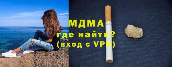 стаф Белоозёрский