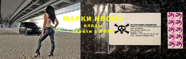 амфетамин Беломорск