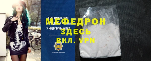 стаф Белоозёрский