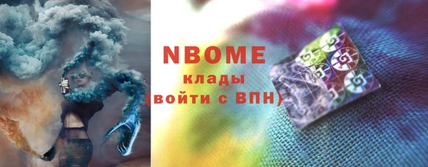 гашишное масло Белокуриха