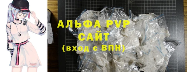 стаф Белоозёрский