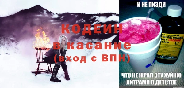 амфетамин Беломорск