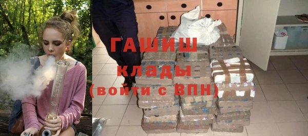 стаф Белоозёрский