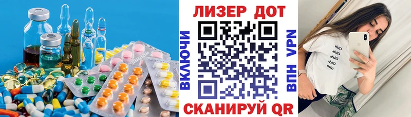 LSD-25 экстази кислота  МЕГА ссылки  Волчанск  даркнет сайт 