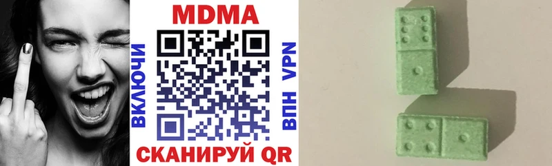 MDMA молли Волчанск