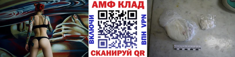 Первитин Methamphetamine  Волчанск 