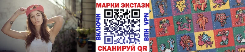 Марки 25I-NBOMe 1,5мг  Волчанск 