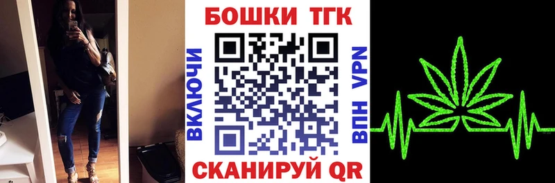 Канабис VHQ Волчанск